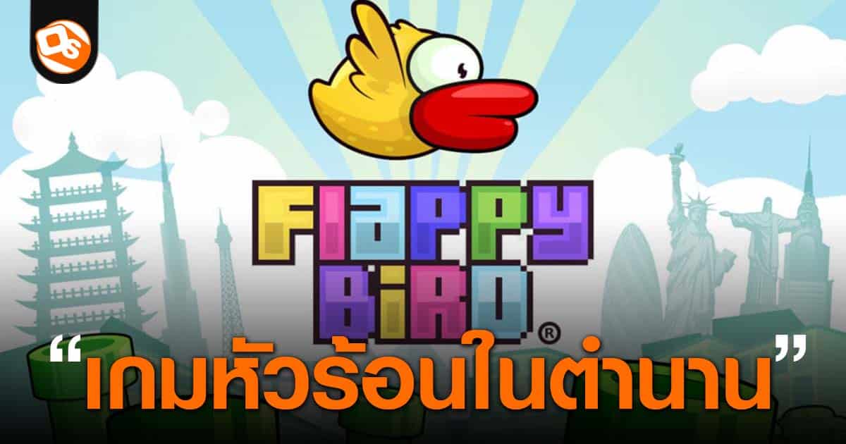 《Flappy Bird》，一款热门手机游戏传说中的躲避管道的鸟准备再次回来。在移动设备和网络浏览器上